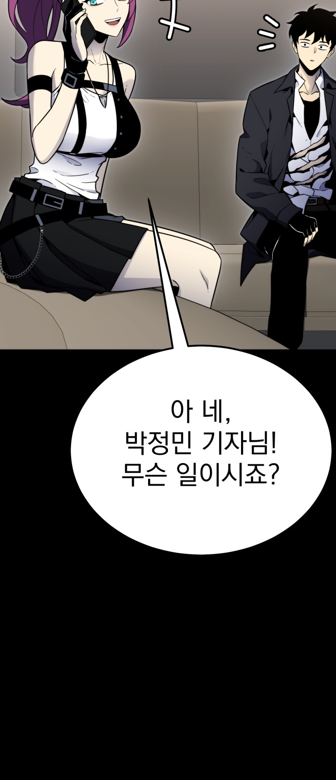 48 페이지