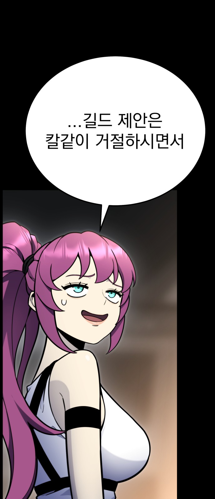 60 페이지
