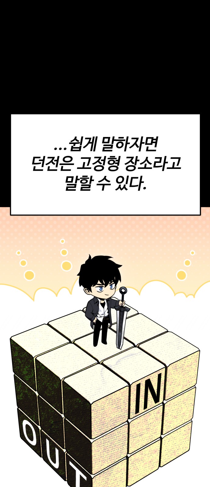 63 페이지