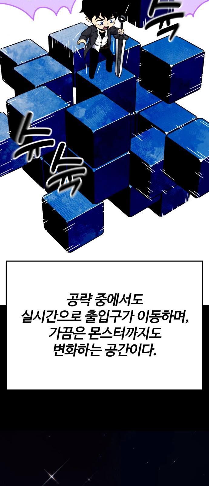 65 페이지