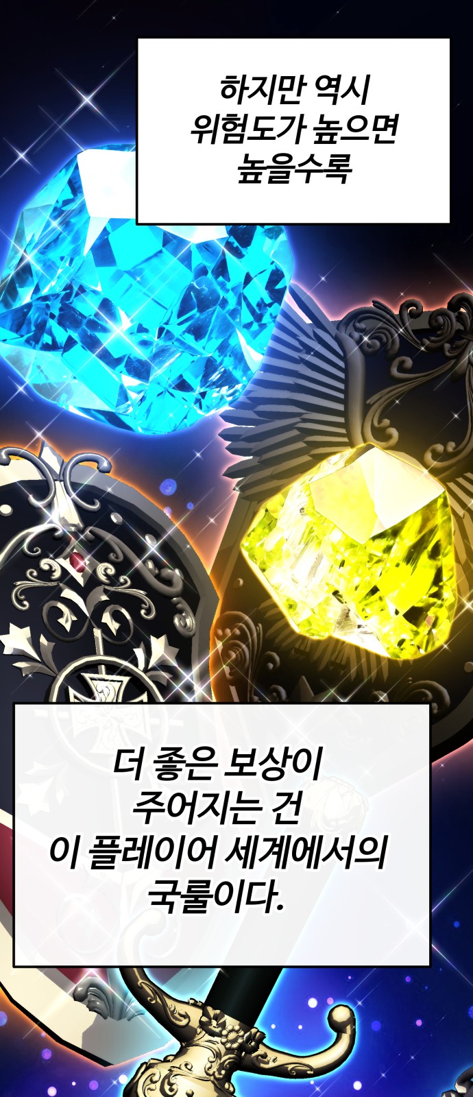 66 페이지