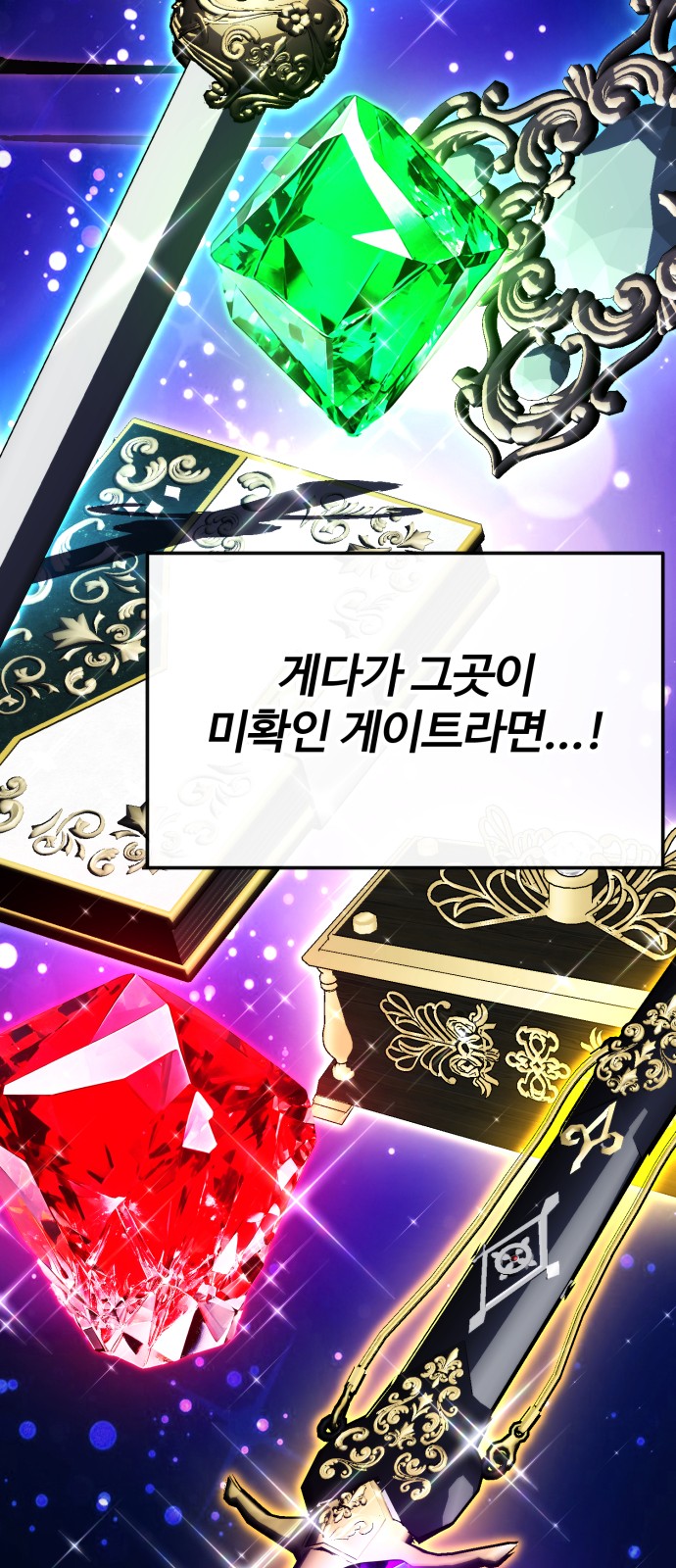 67 페이지