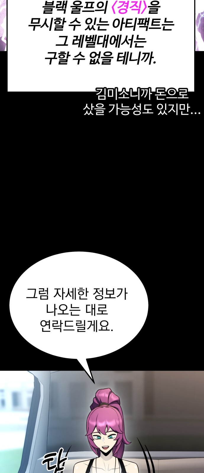 70 페이지