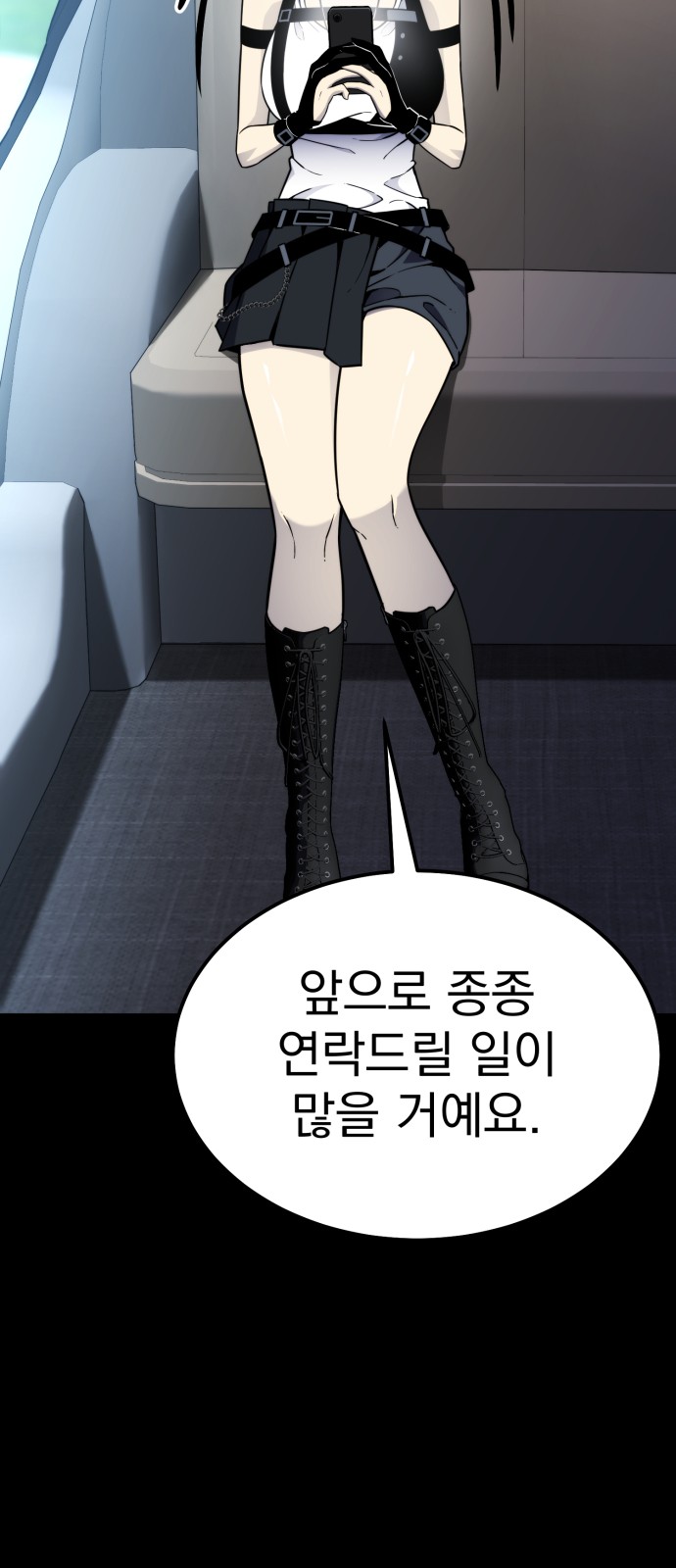 71 페이지