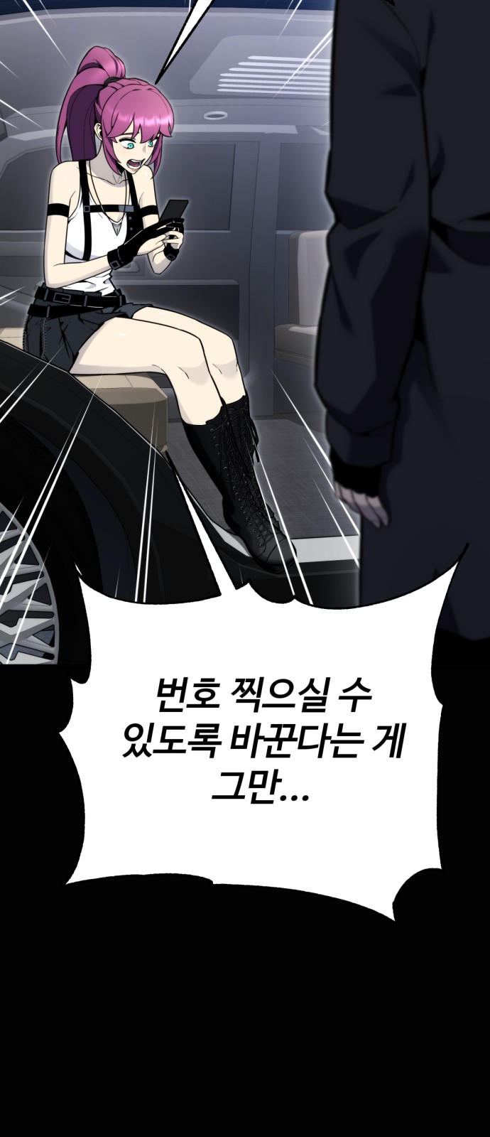 75 페이지
