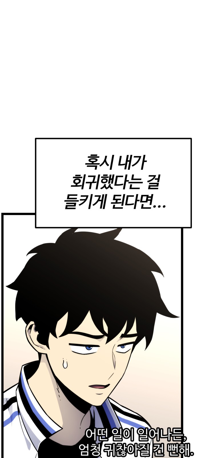 82 페이지