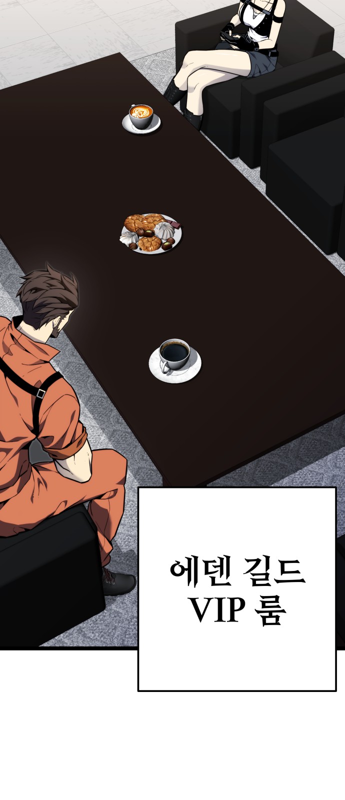 88 페이지
