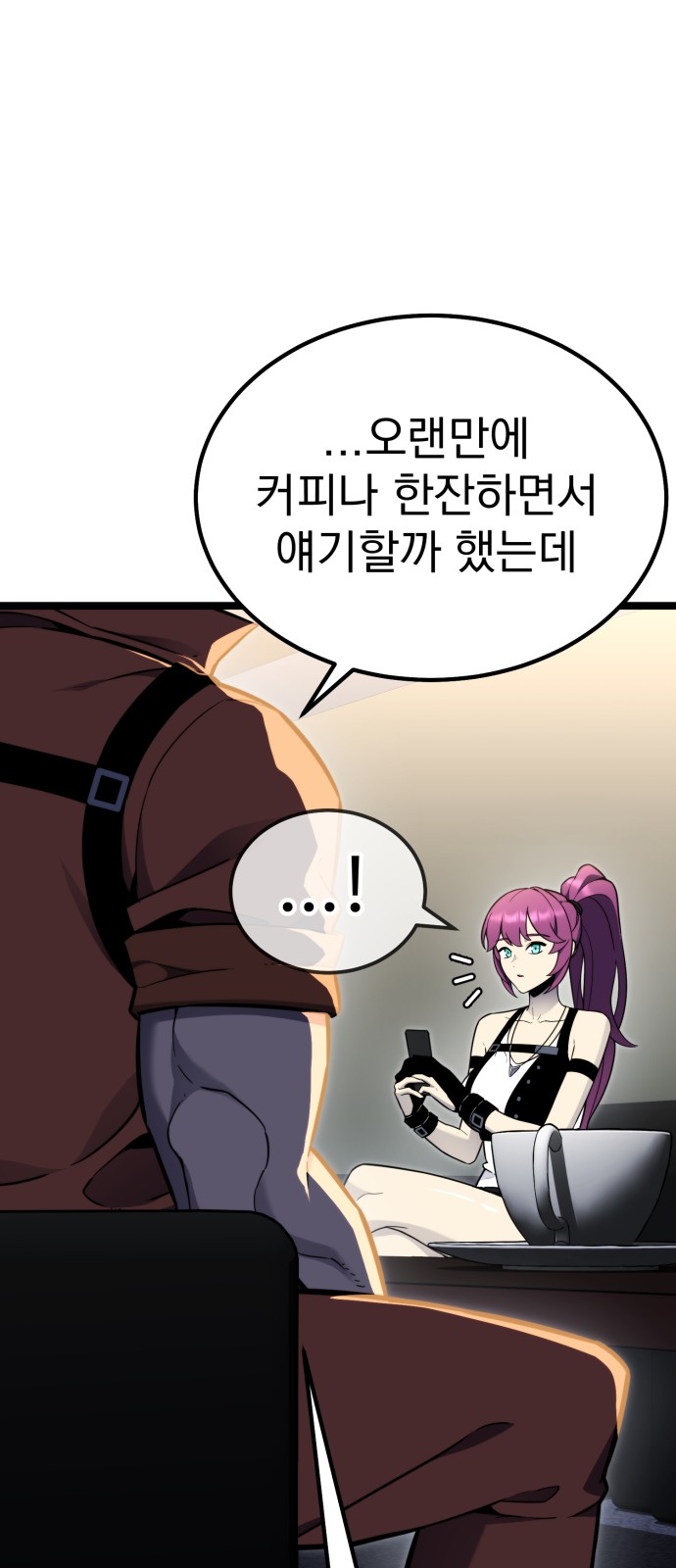 89 페이지