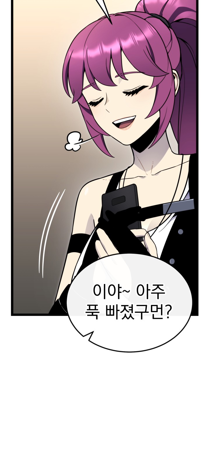 91 페이지