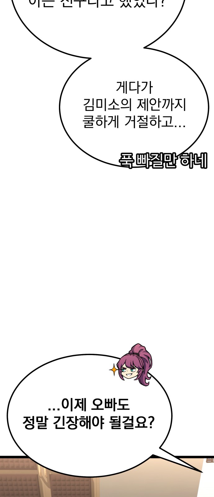 93 페이지