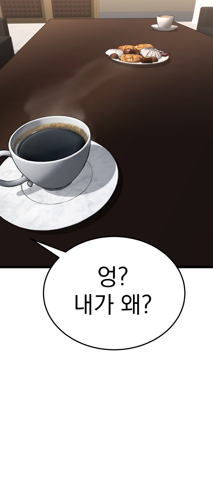 94 페이지