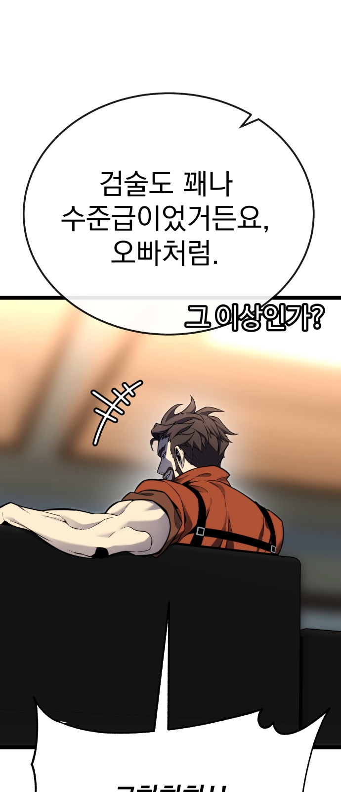 95 페이지