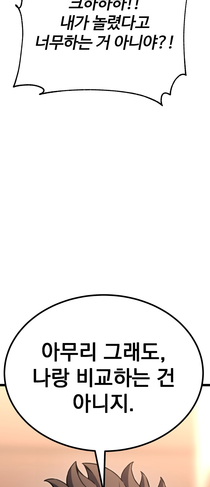 96 페이지