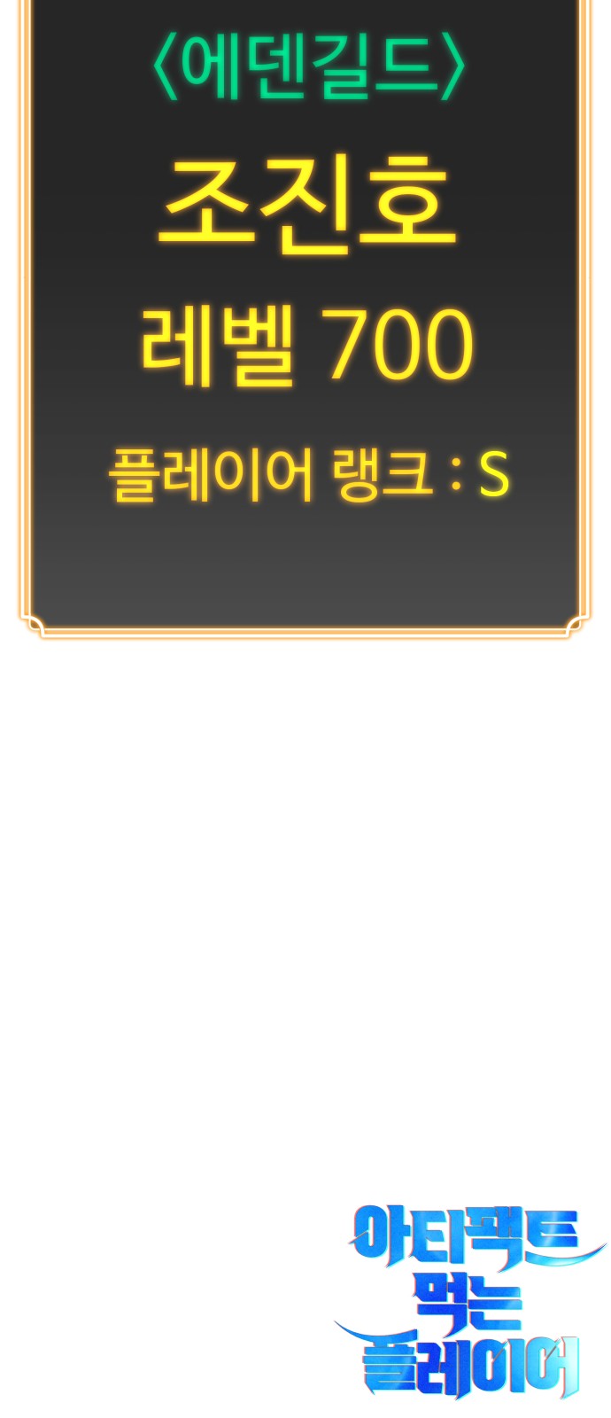 98 페이지