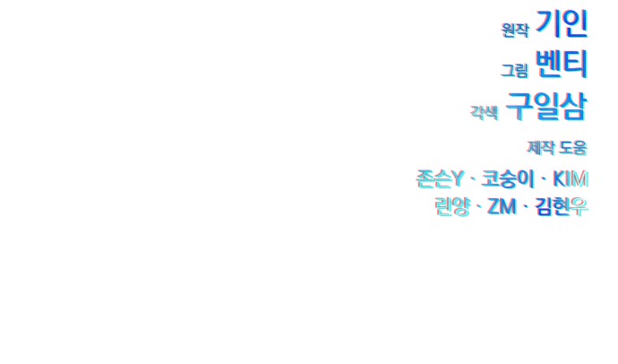 99 페이지
