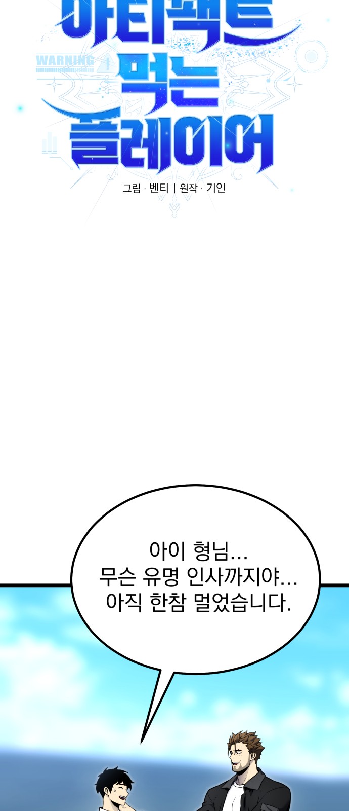 16 페이지