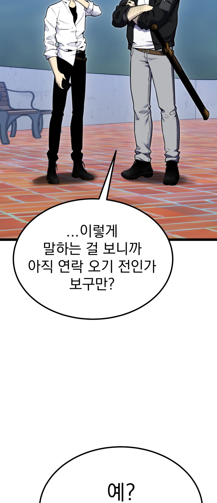 17 페이지