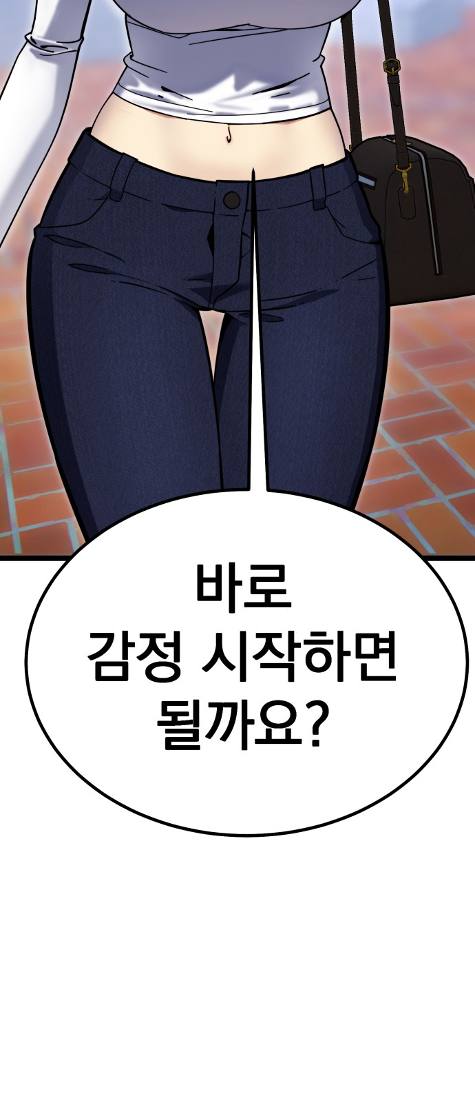 36 페이지