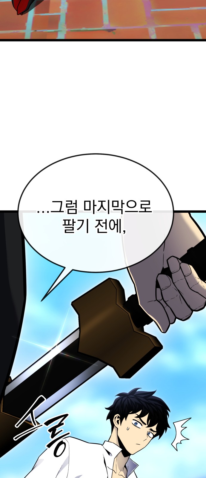 45 페이지