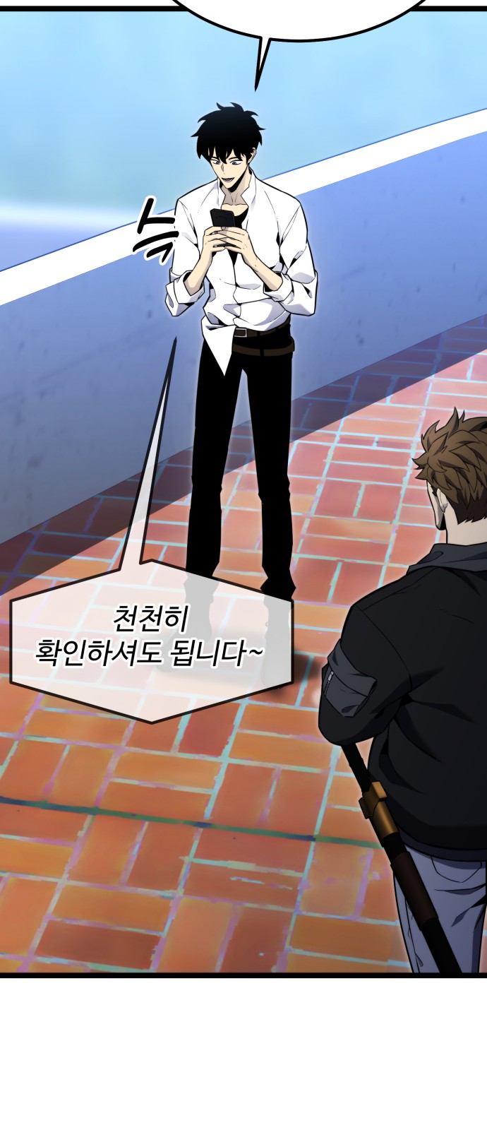 6 페이지