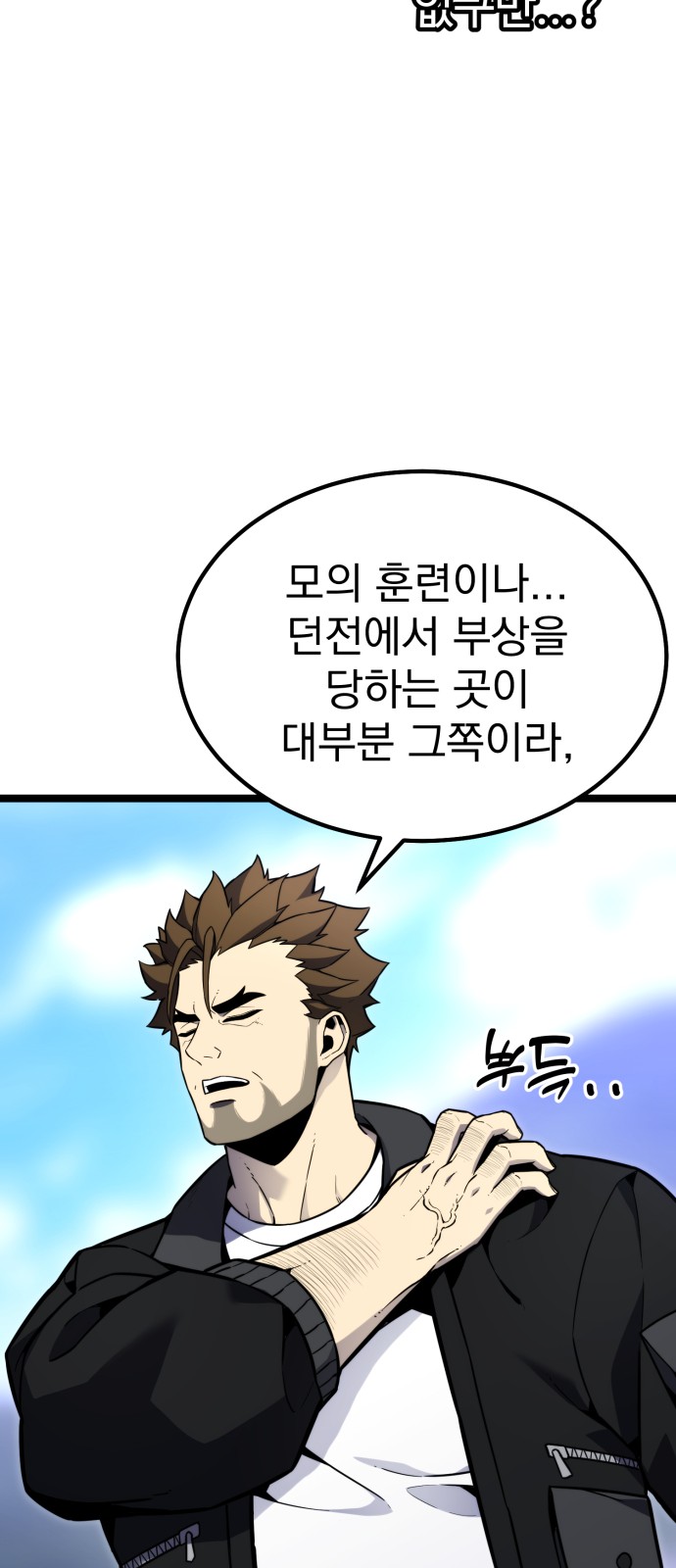 74 페이지