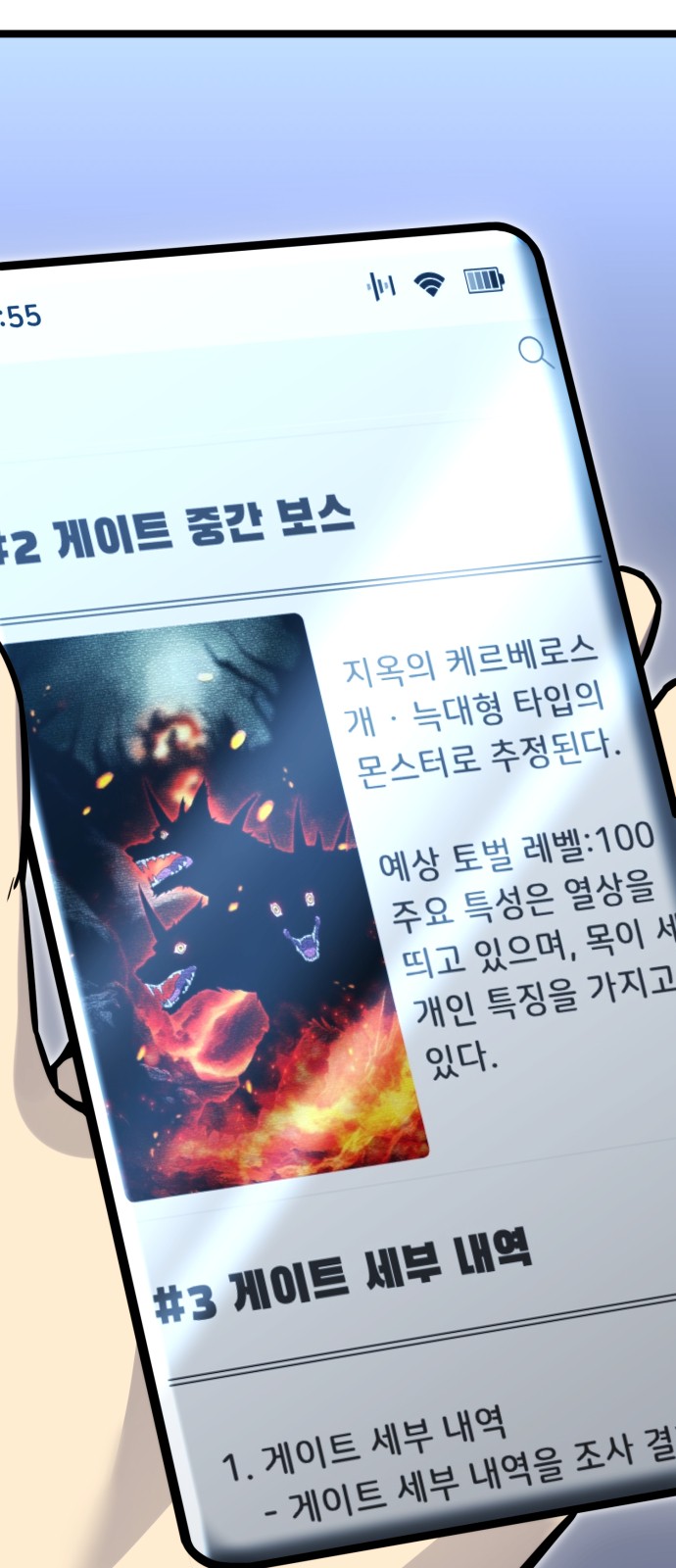 8 페이지