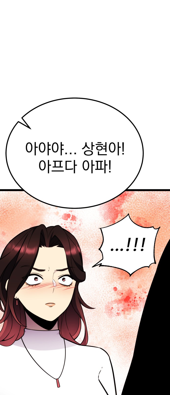 81 페이지