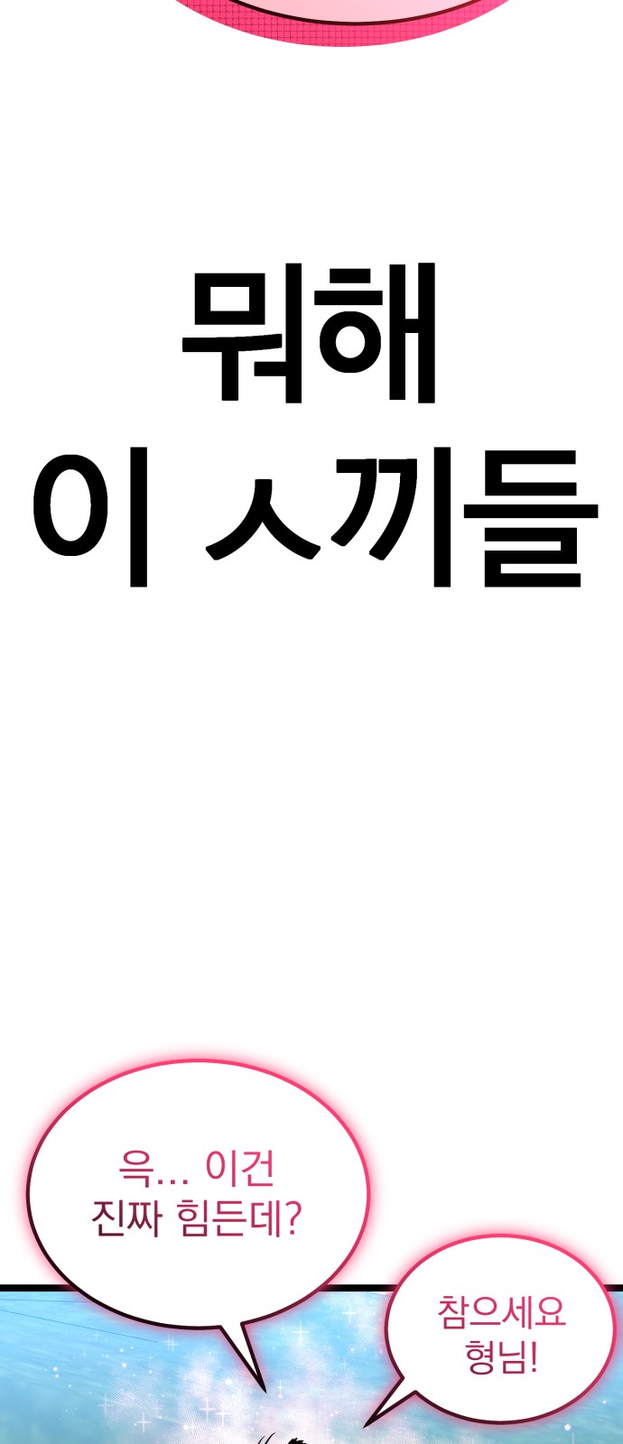 84 페이지