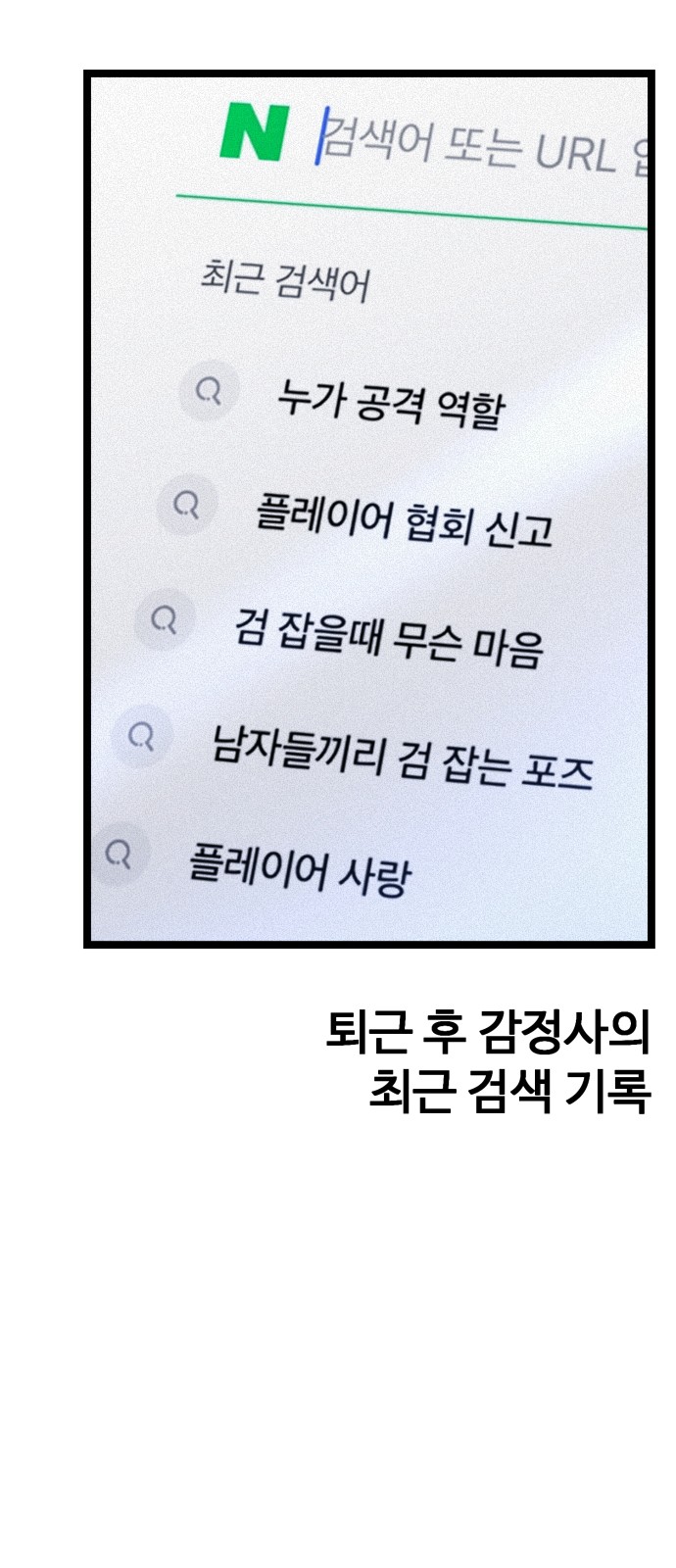 88 페이지
