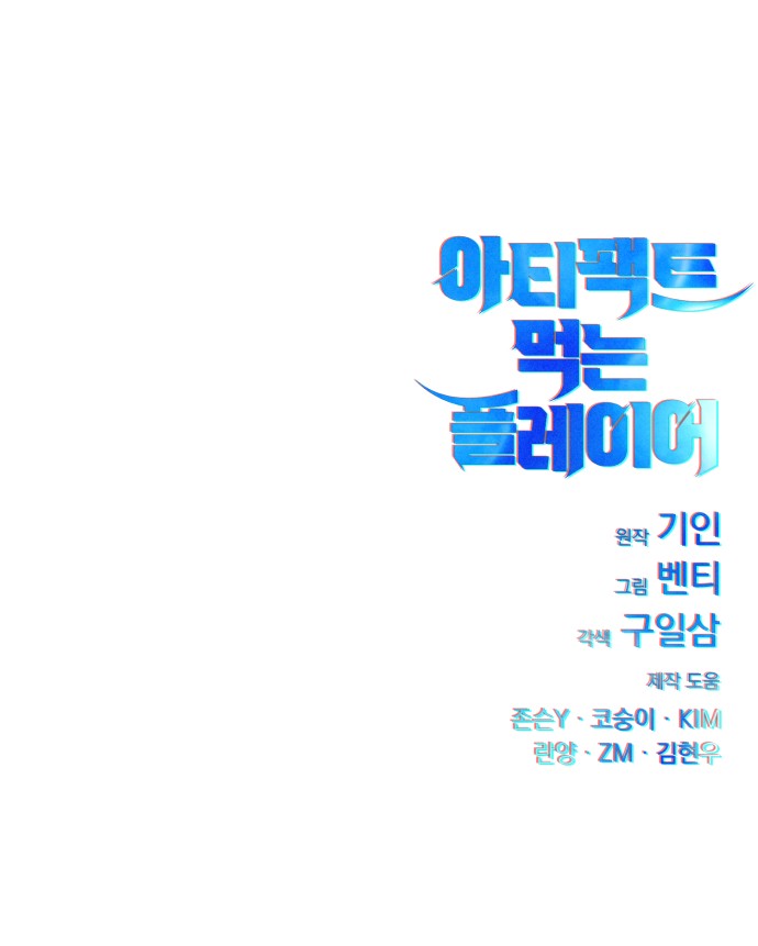 89 페이지