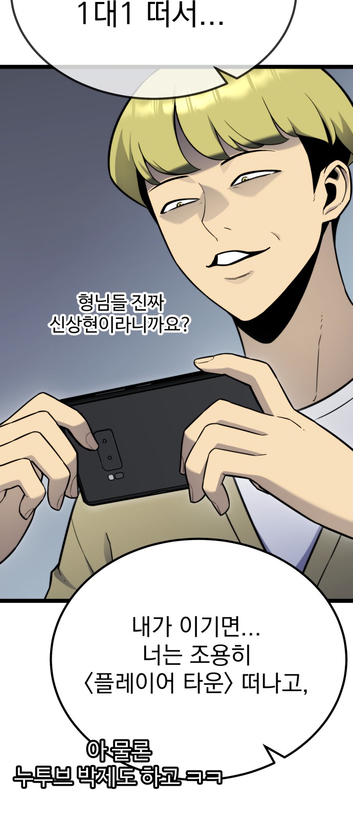 52 페이지