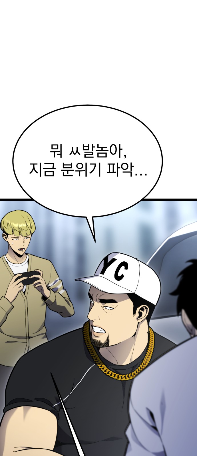 59 페이지