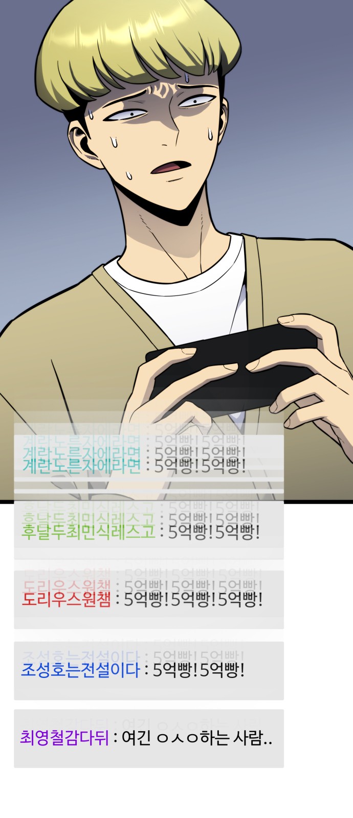 61 페이지