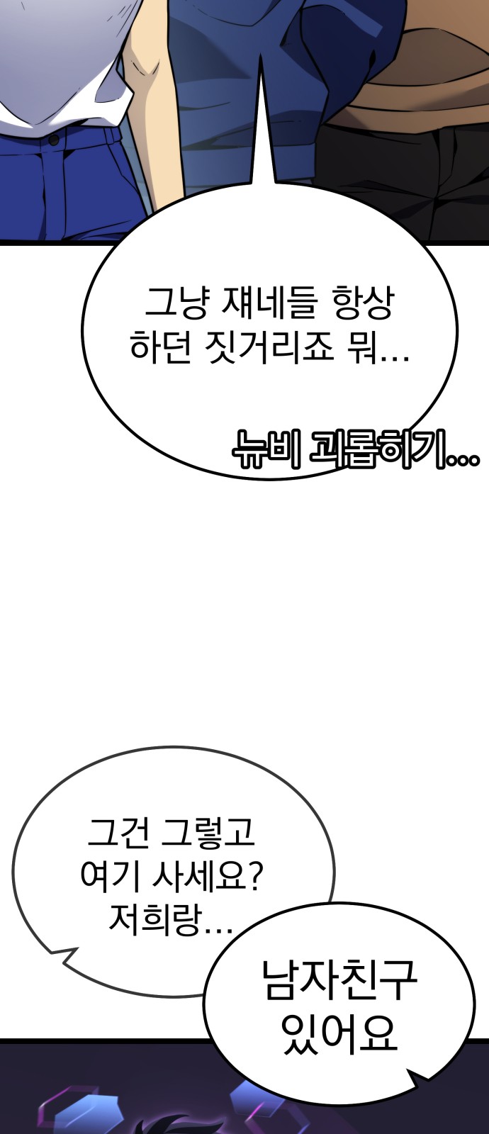 69 페이지