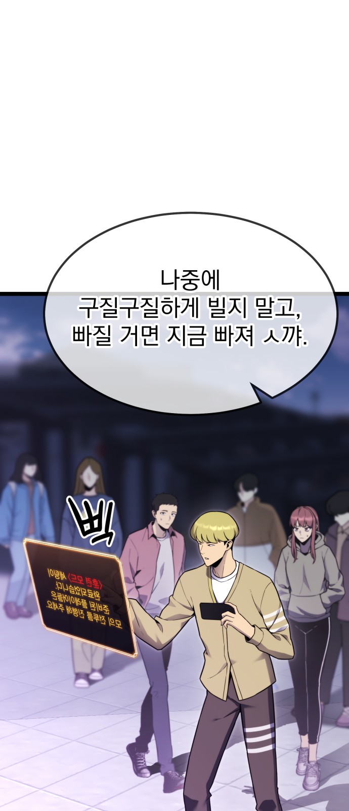 73 페이지