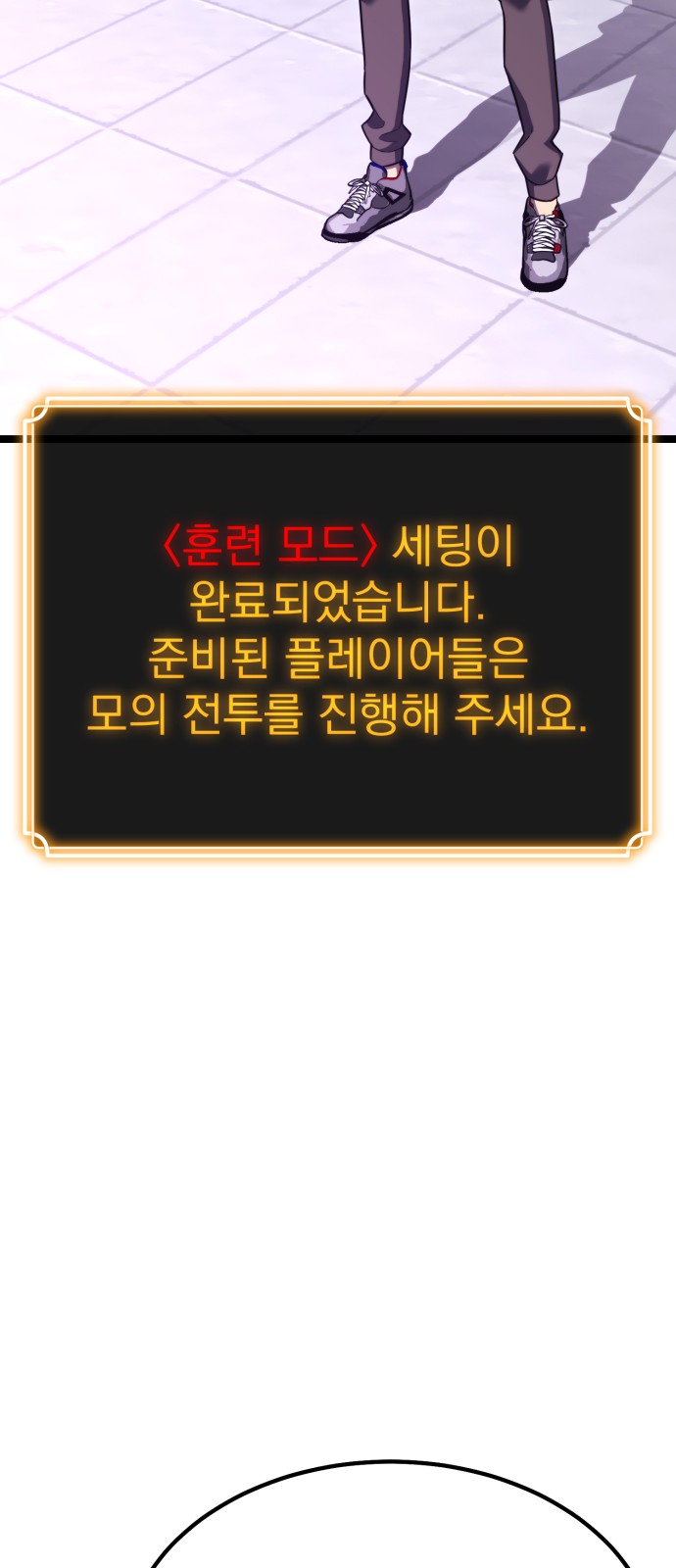 74 페이지
