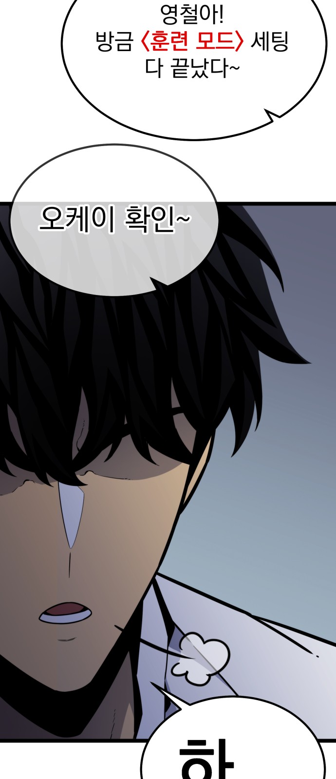 75 페이지
