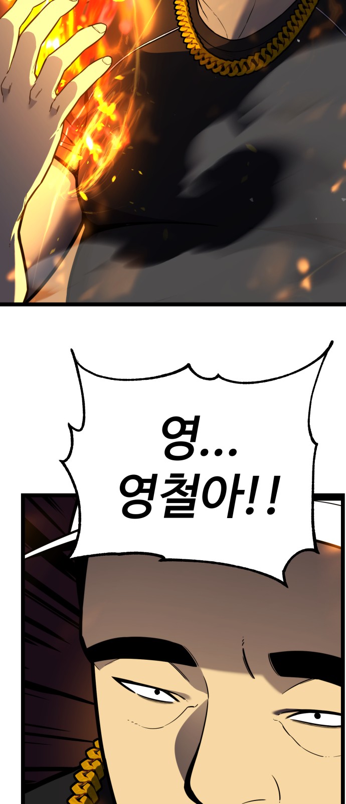 77 페이지