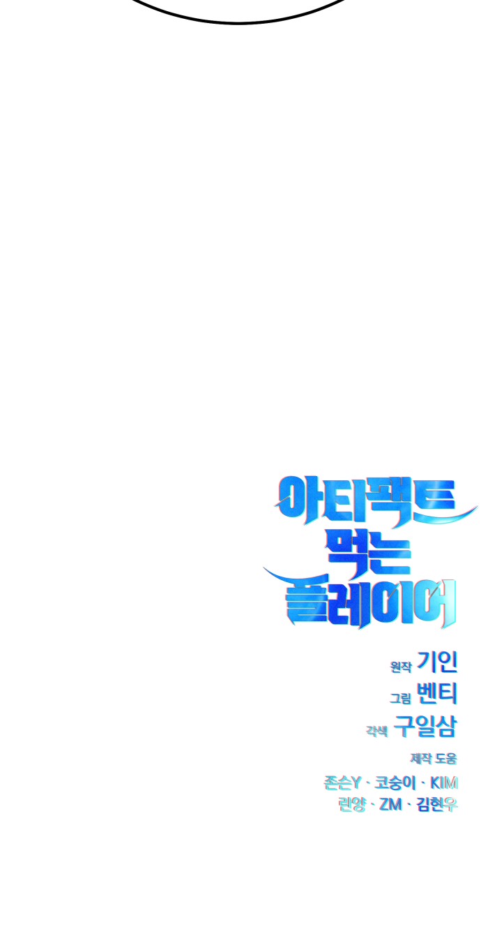 86 페이지
