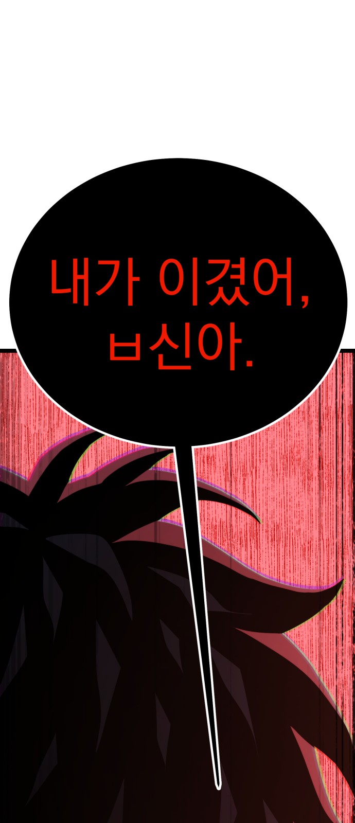 101 페이지
