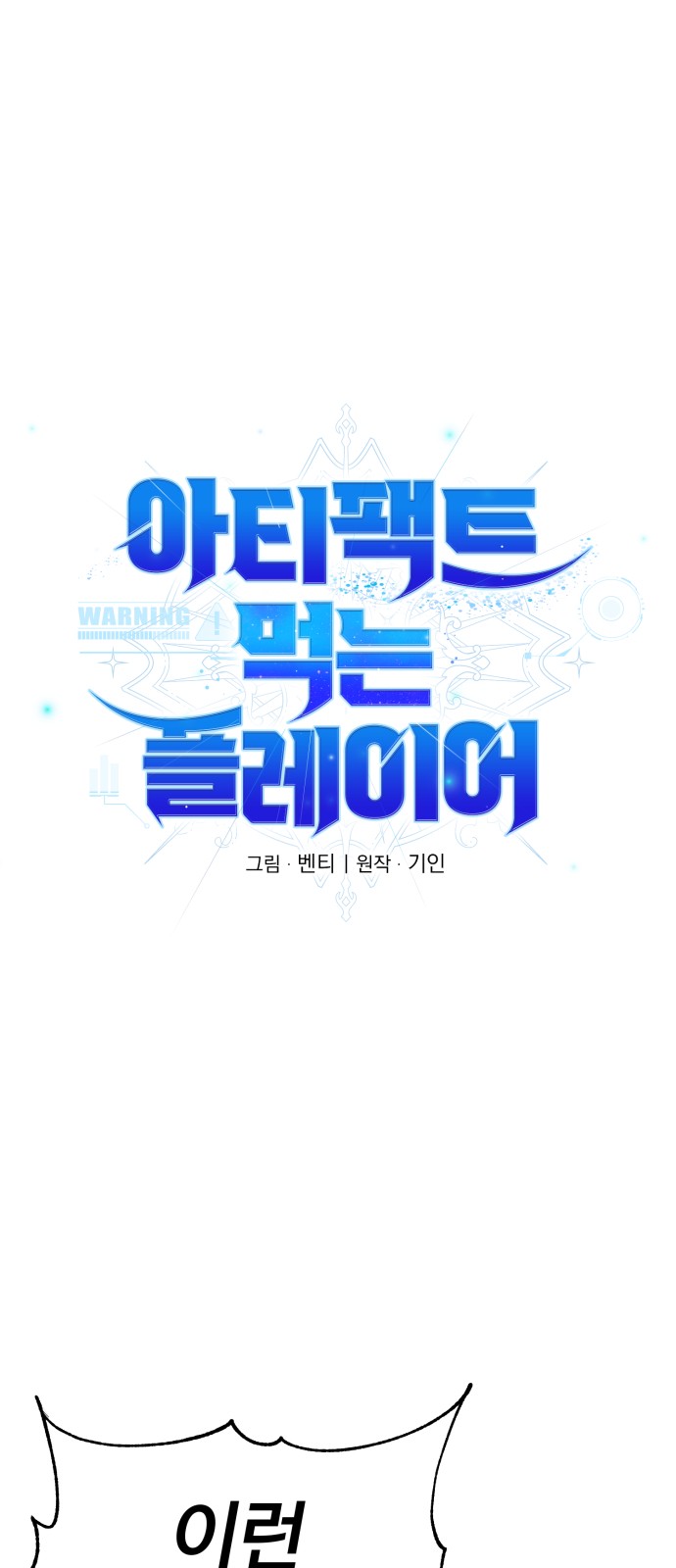 14 페이지