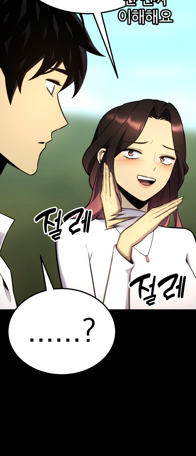 37 페이지