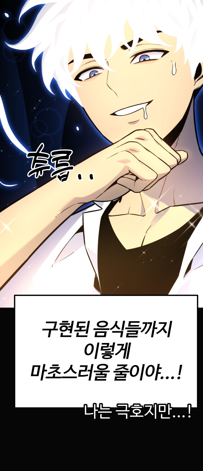 77 페이지