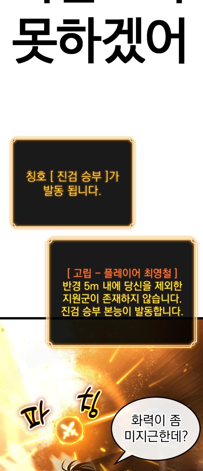 80 페이지