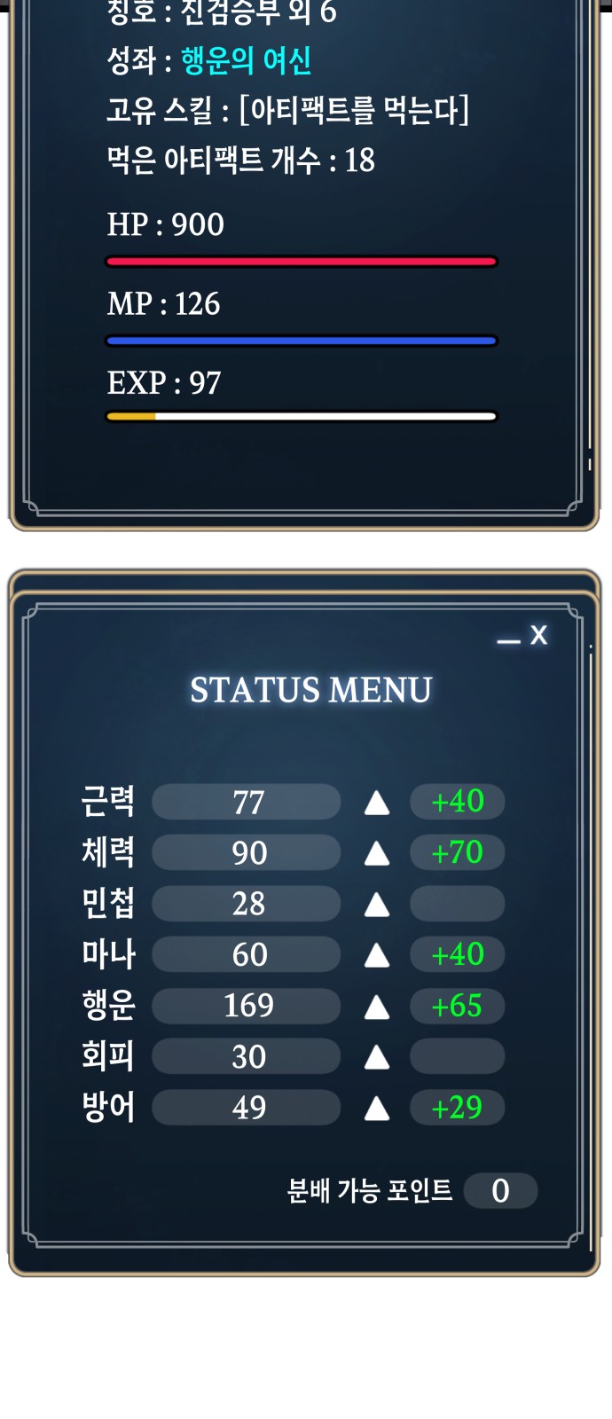 82 페이지