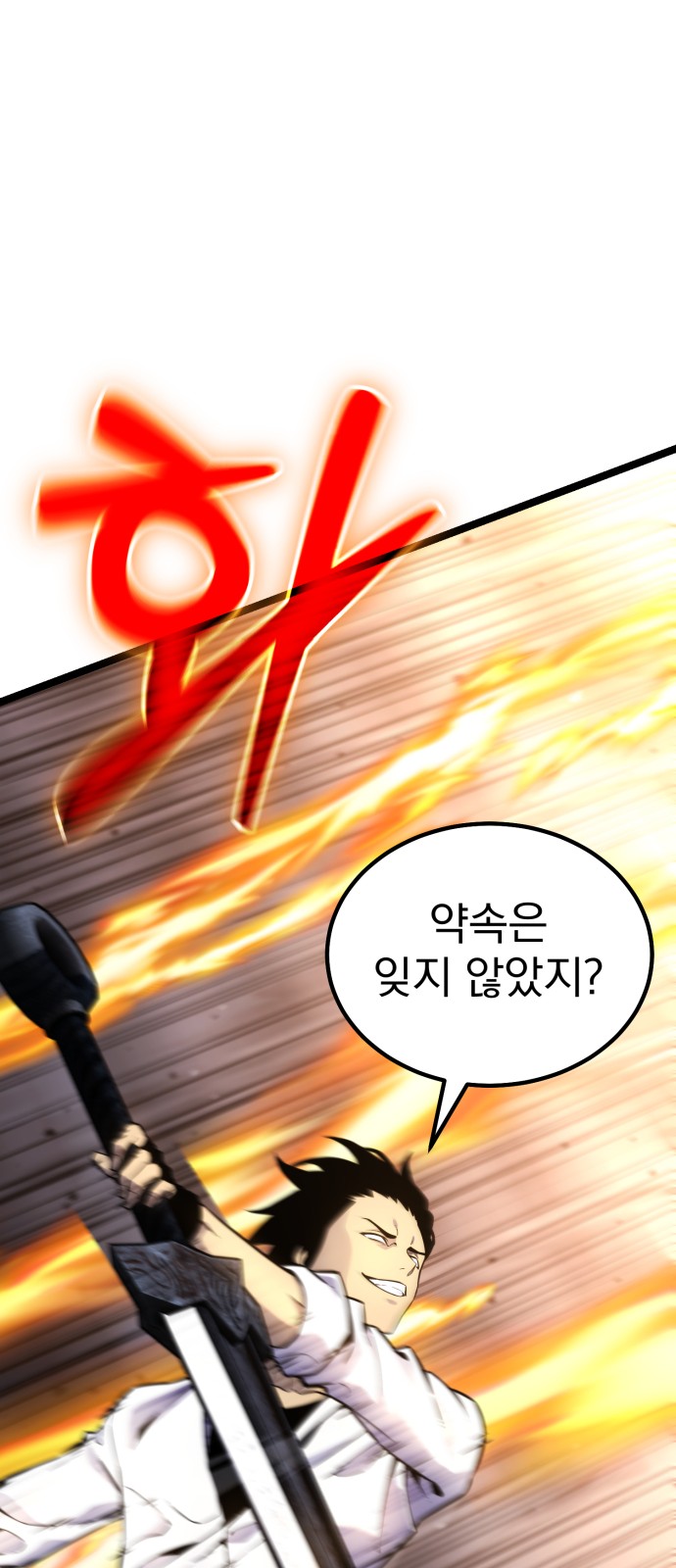 91 페이지