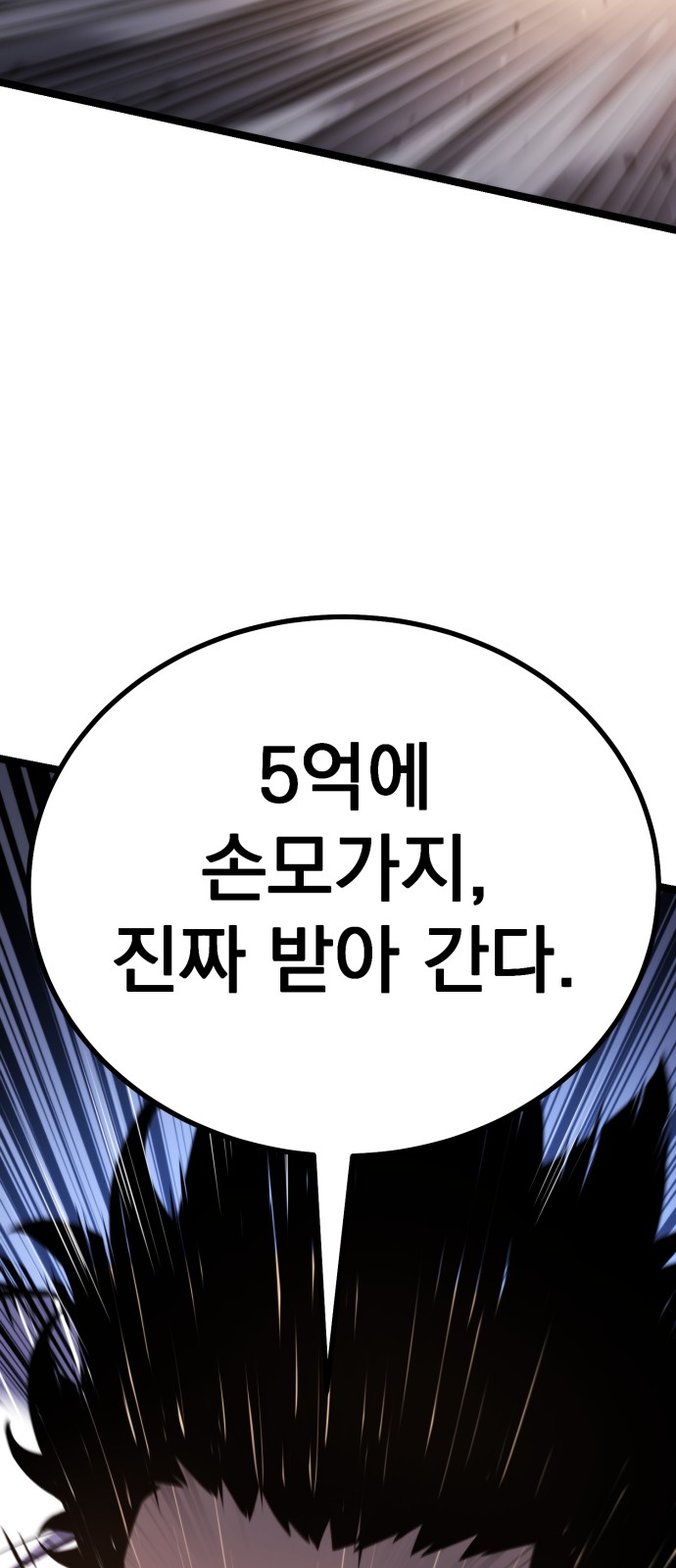 94 페이지