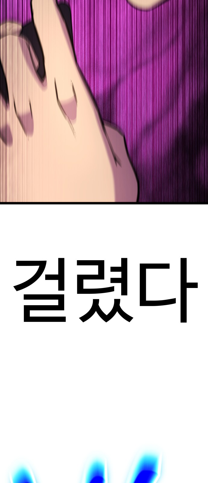 97 페이지