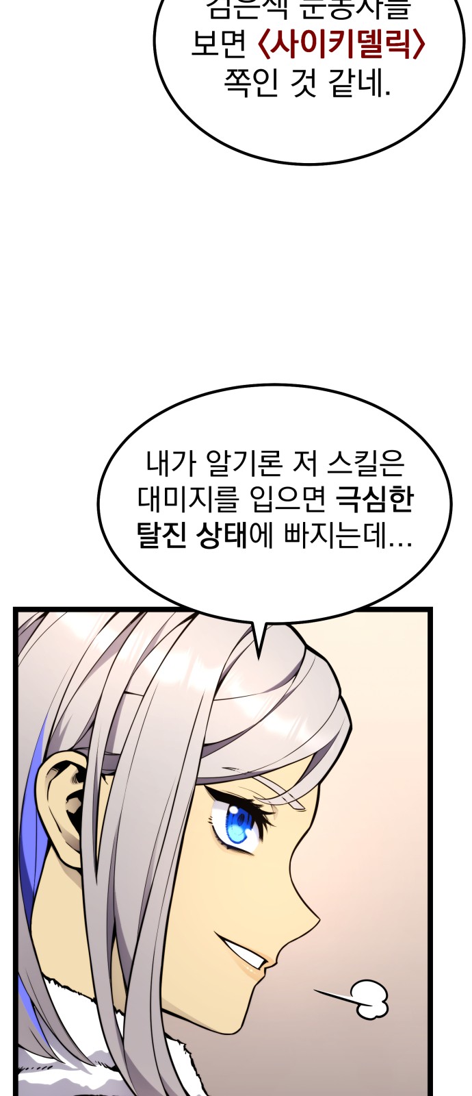 33 페이지