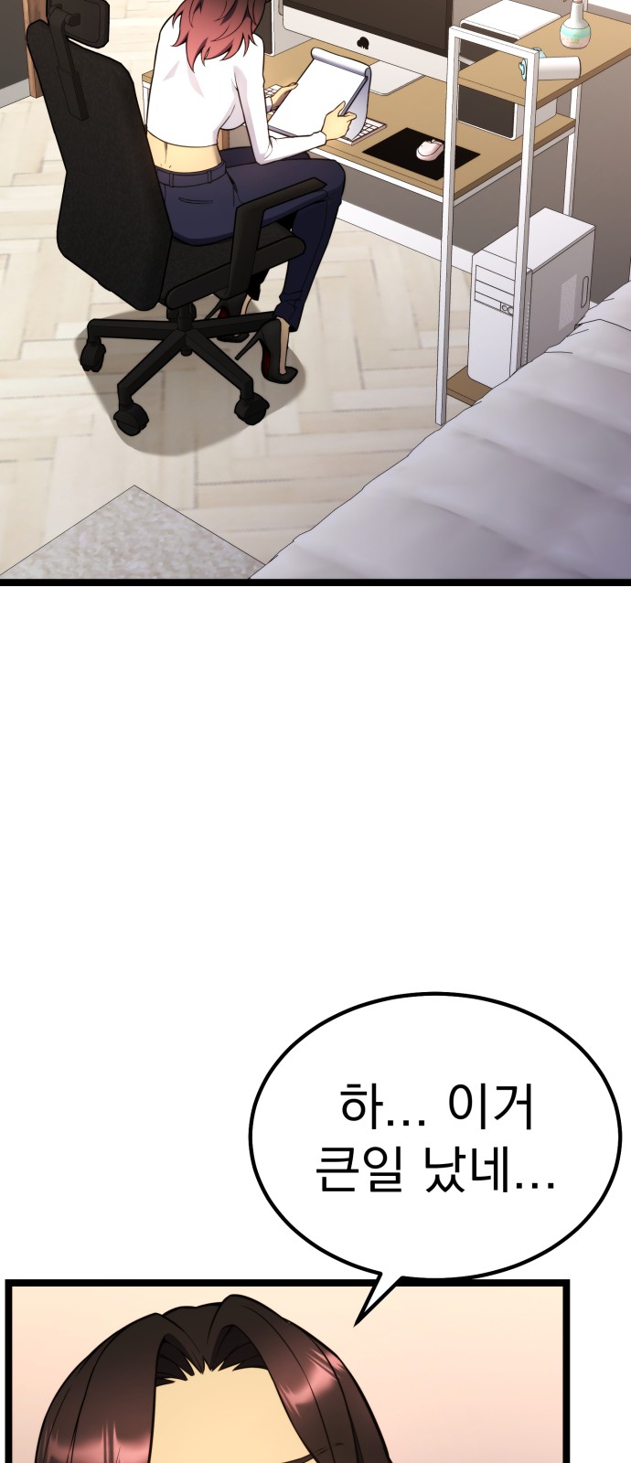 40 페이지